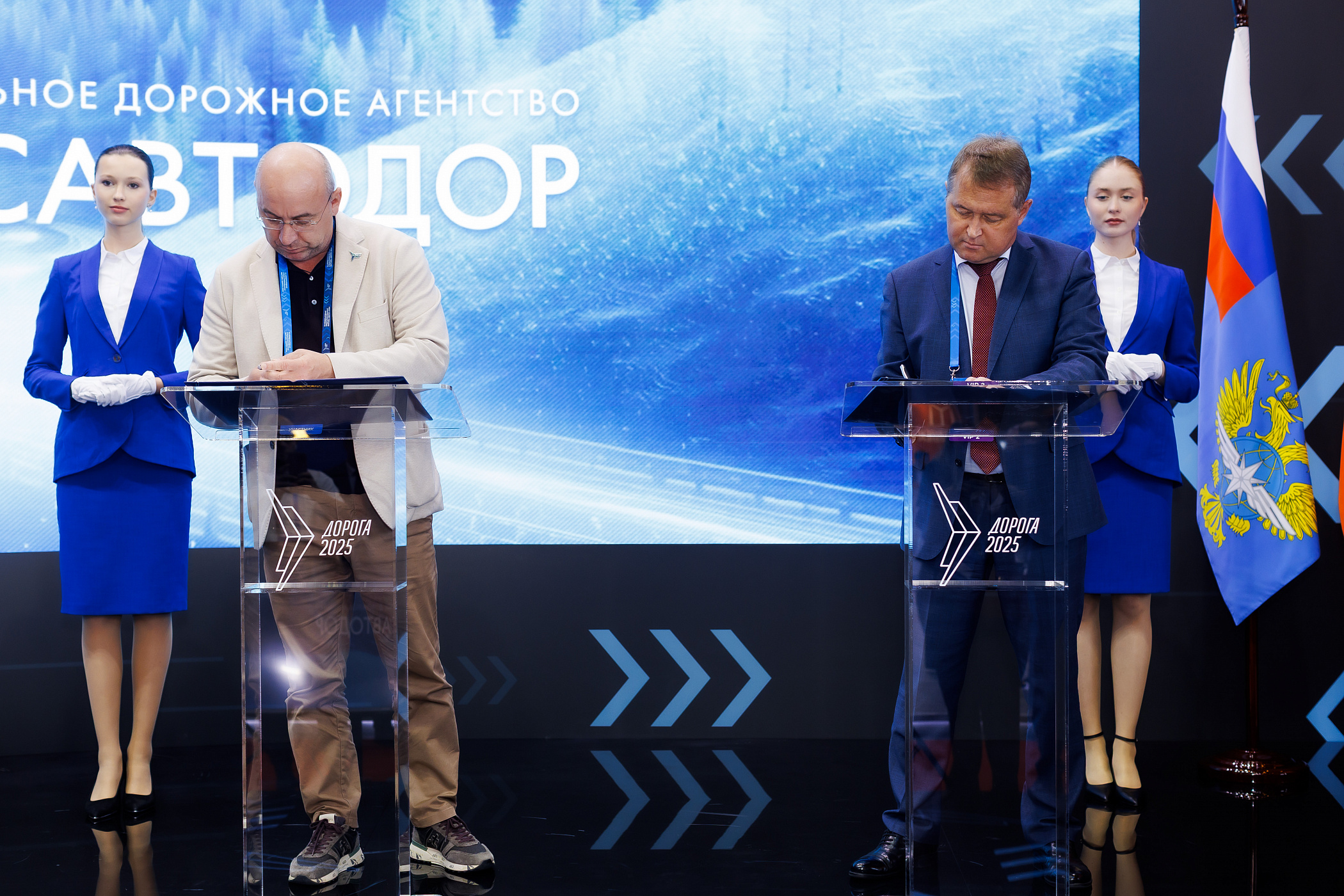 Подписание соглашений