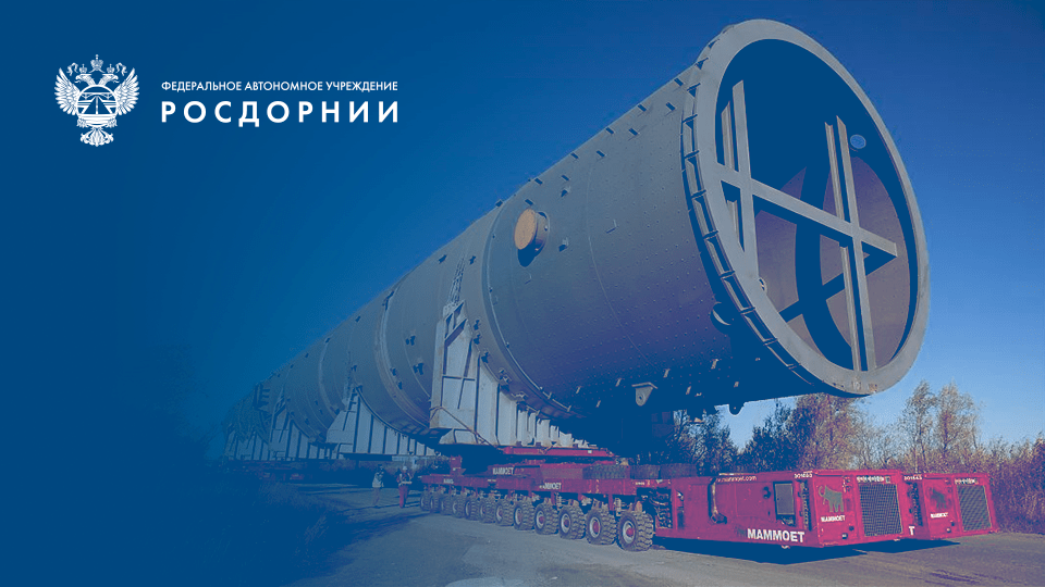 Special projects for the passage of heavy and oversized vehicles
