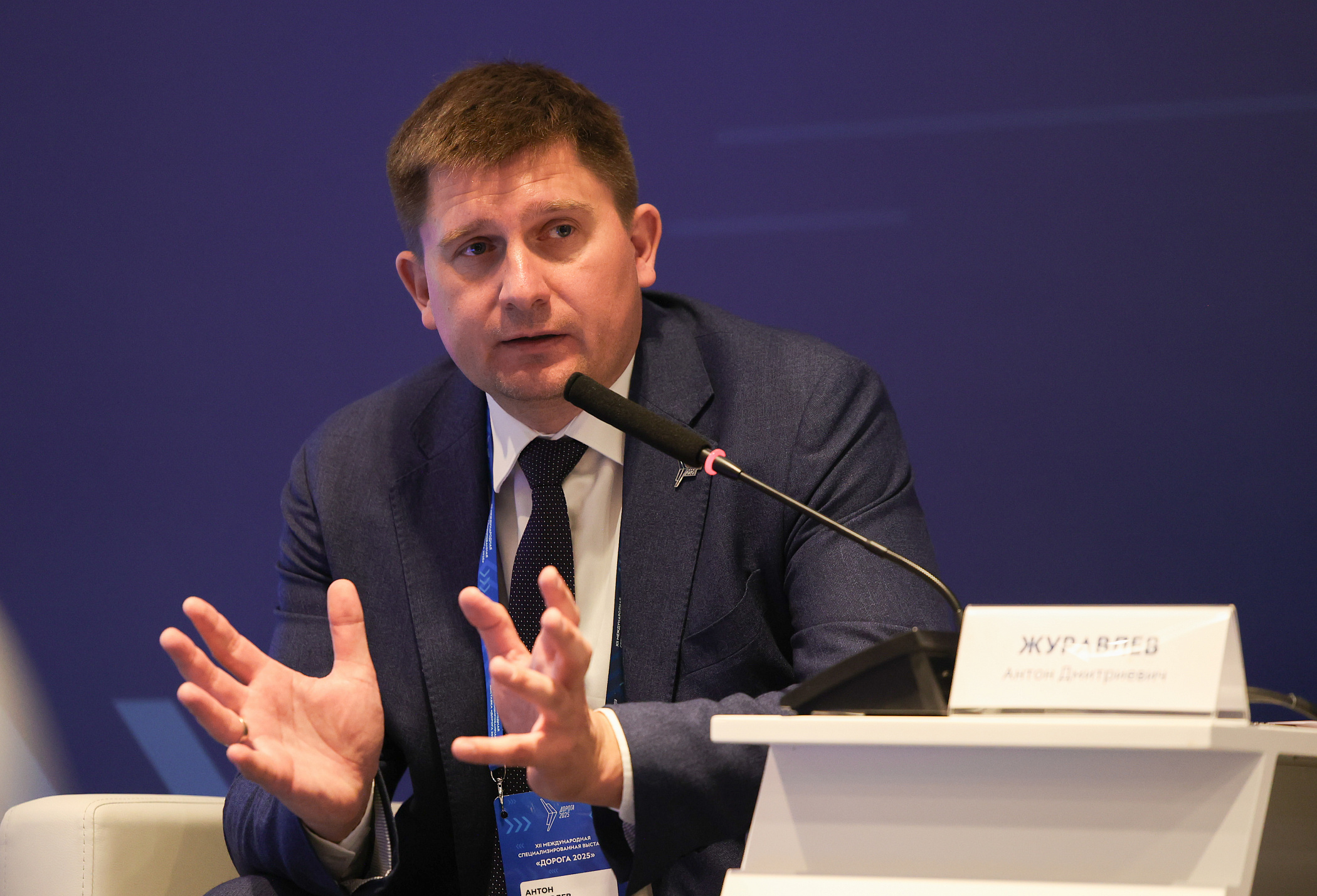Журавлев Антон Дмитриевич