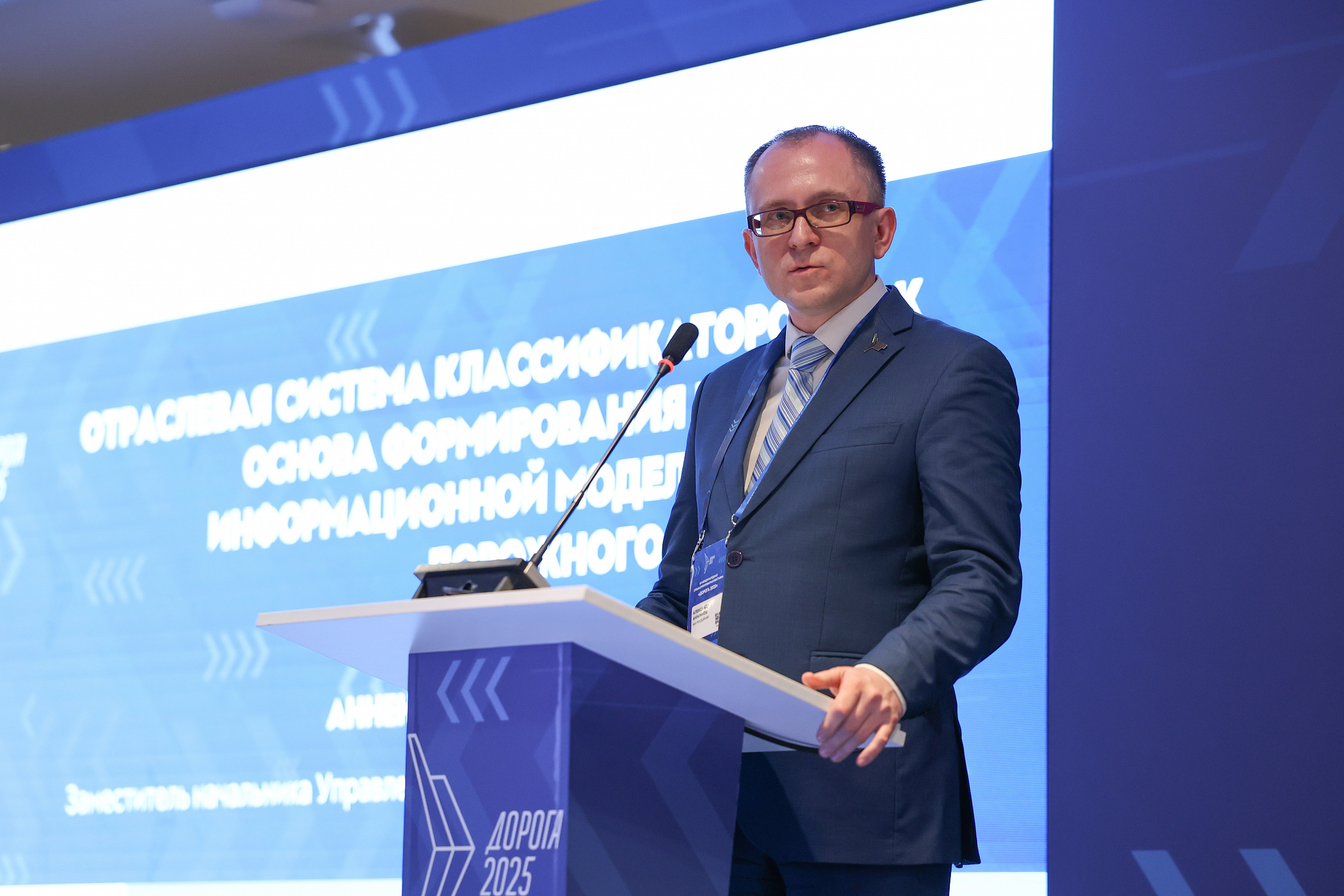 Александр Анненков