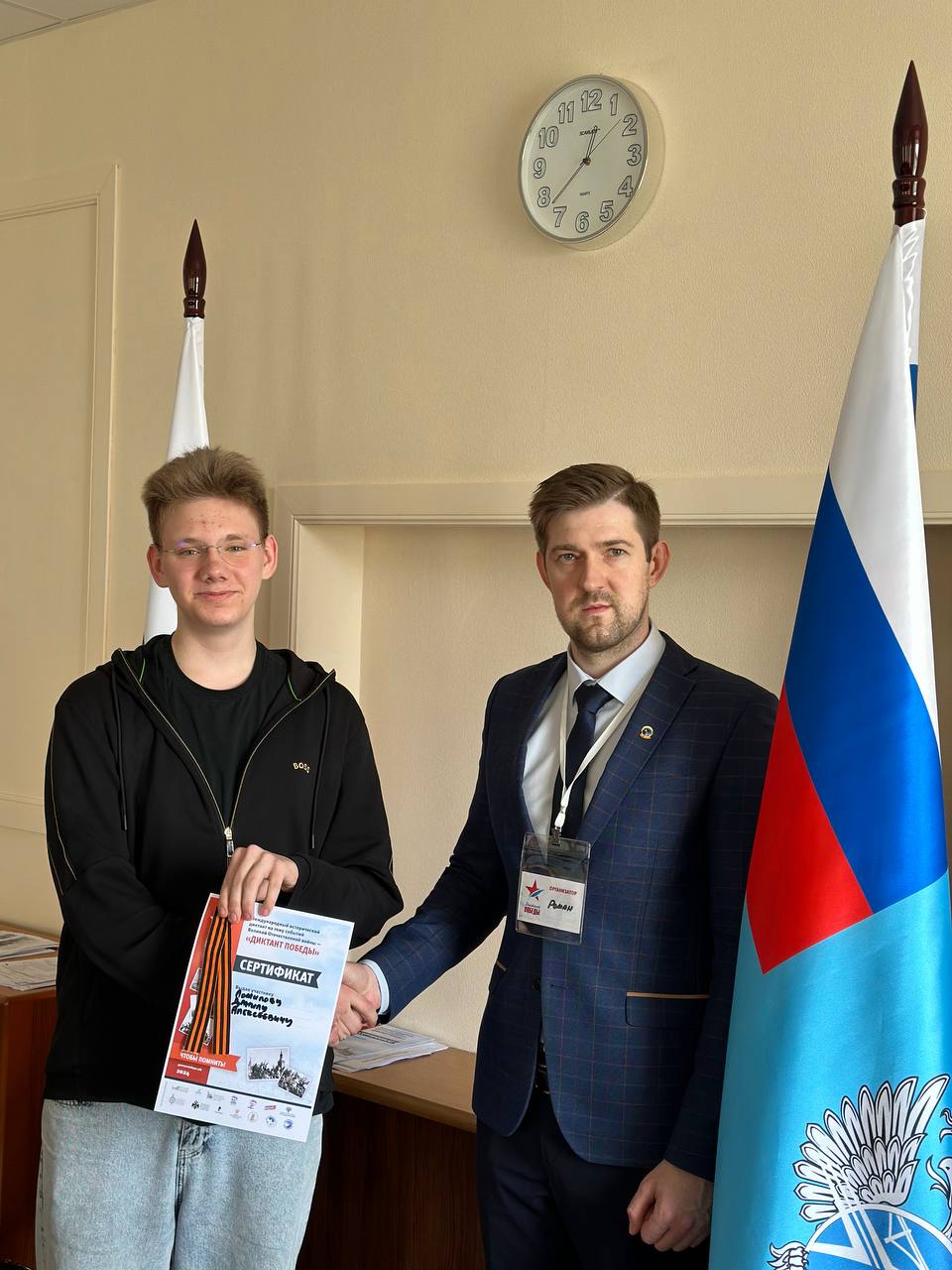 Диктант Победы 2024