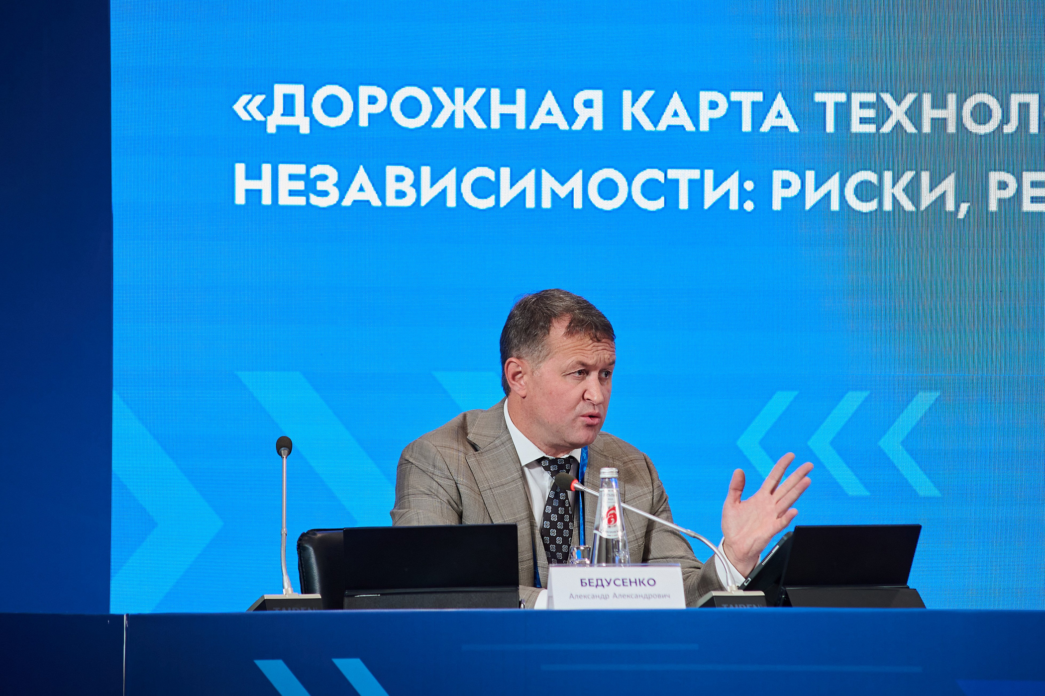 Александр Бедусенко