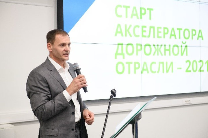 РОСДОРНИИ
